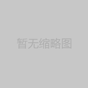 亳州芜湖现代产业园区关于扶持电子信息产业园发展的实施意见